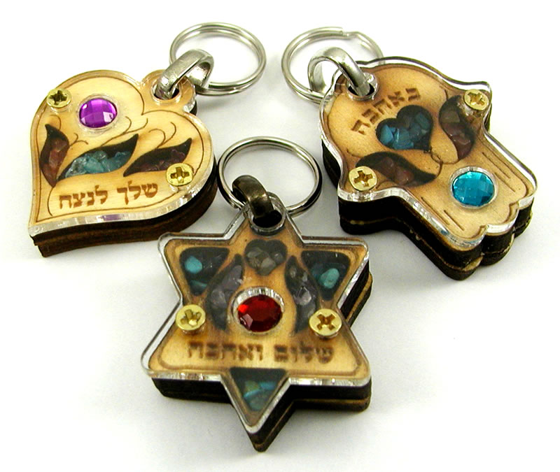 Jewish keychain